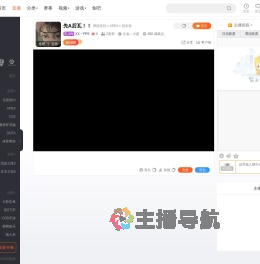 XX丶FPS直播