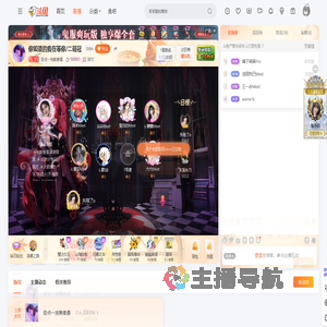 奇点一完美香遇直播