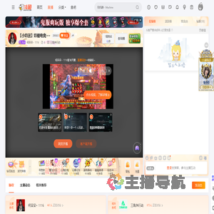 何呆呆丶1116直播