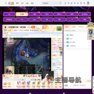 英雄联盟时光杯S3