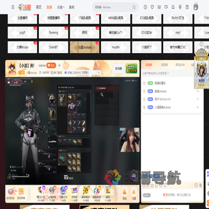 2025PGC全球总决赛