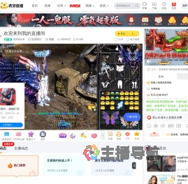 地若身反累无畏契约直播