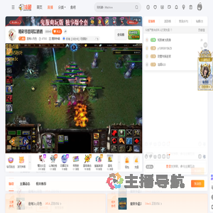 澄海3c月色直播