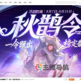 byd小阿超直播