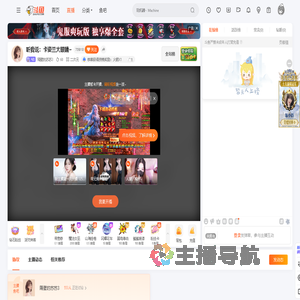 隔壁的苏苏3直播