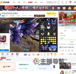 鸣声锅无畏契约直播