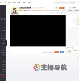 九妹笑笑直播