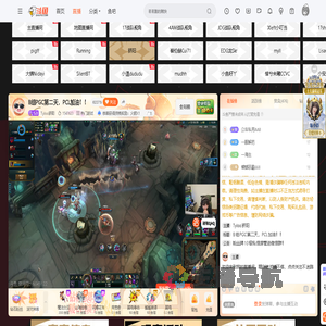 2025PGC全球总决赛