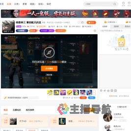 小尺o直播