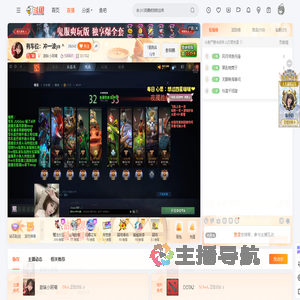 甜妹小阿喵直播