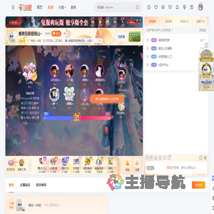 考拉一24时直播