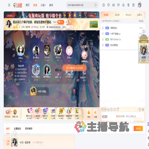 卡司一星梦阁直播