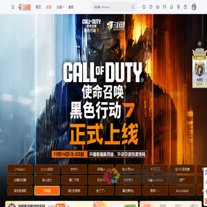 使命召唤22正式发售