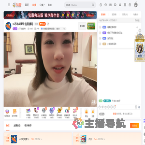 ss不吃胡萝卜直播