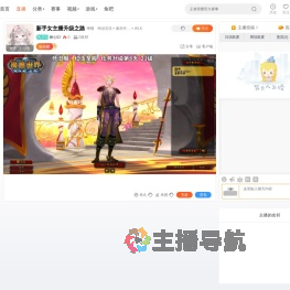 糖心02直播