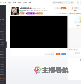 软甜睡不醒ovo直播