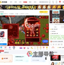 醉清梦Dram无畏契约直播