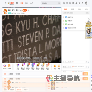 粮满了个仓直播