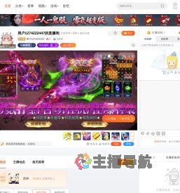 用户1274222447直播