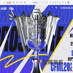 2025CFML秋季赛