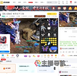 yuki淑无畏契约直播
