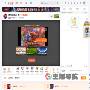 21号摩纳哥直播