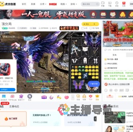 再难遇我无畏契约直播