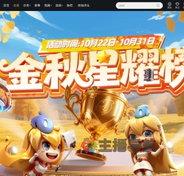 z一杯美式z直播