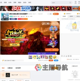 阿挺JUG直播