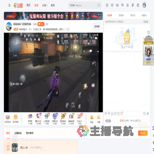 稳拿感情666直播