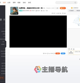 莫言2142608直播