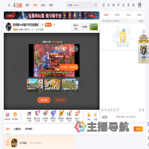 我想要de幸福不多直播