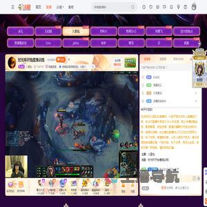 英雄联盟时光杯S3