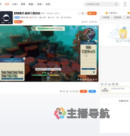 深蓝万万岁直播