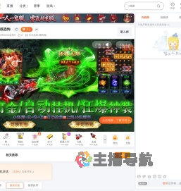 LeonSKennedy369直播