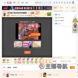 菜到极致小兰摧直播