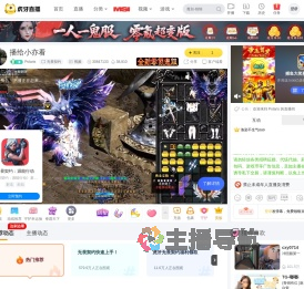 Polaris无畏契约直播