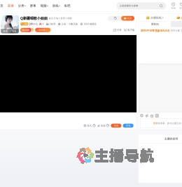 Q覃小七直播