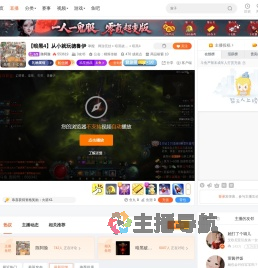 陈阿脸直播