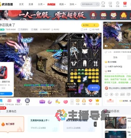 子路君未能者无畏契约直播