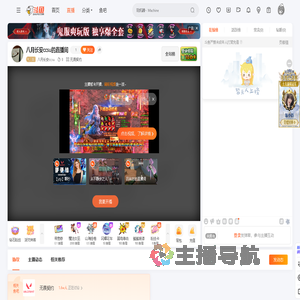 八月长安ccsu直播