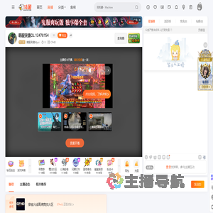 韩服突袭Myisi直播