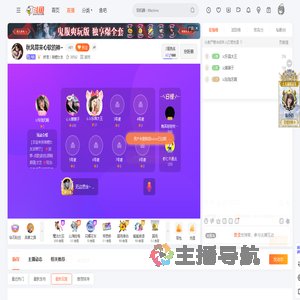 娇宠丨锦鲤女友直播