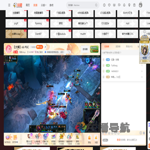 2025PGC全球总决赛