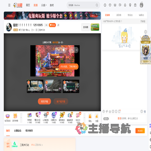 啊飞飞是个酷boy直播