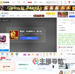 lovedd英雄联盟直播