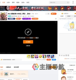 猛追湾打桩机直播