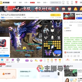 为什么不让我改名无畏契约直播