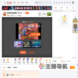 听听老婆的话直播