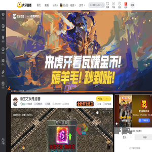 小新超困无畏契约直播